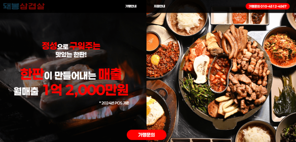 (주)제이에스인베스트먼트