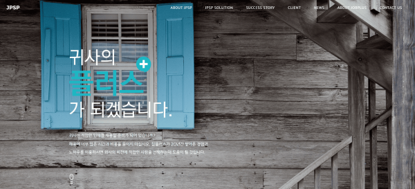 (주)잡플러스