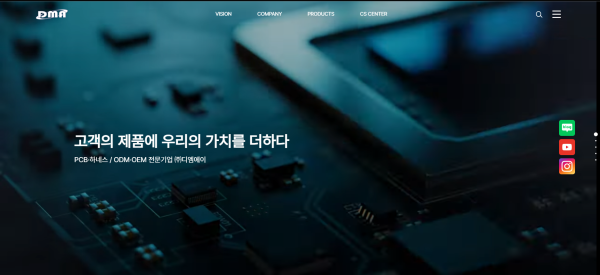 디엠에이