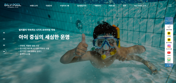 빌리풀