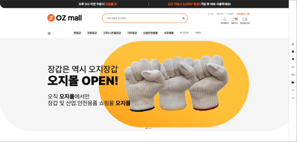 주식회사 에스에프피