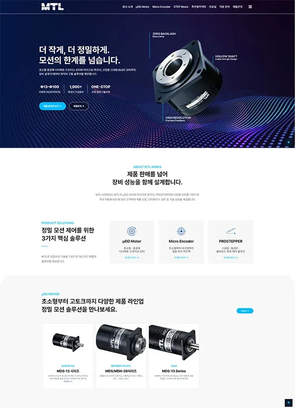 mtl 코리아