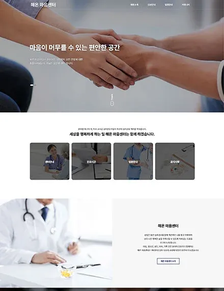 제작 후 관리까지 생각해 주는 곳입니다